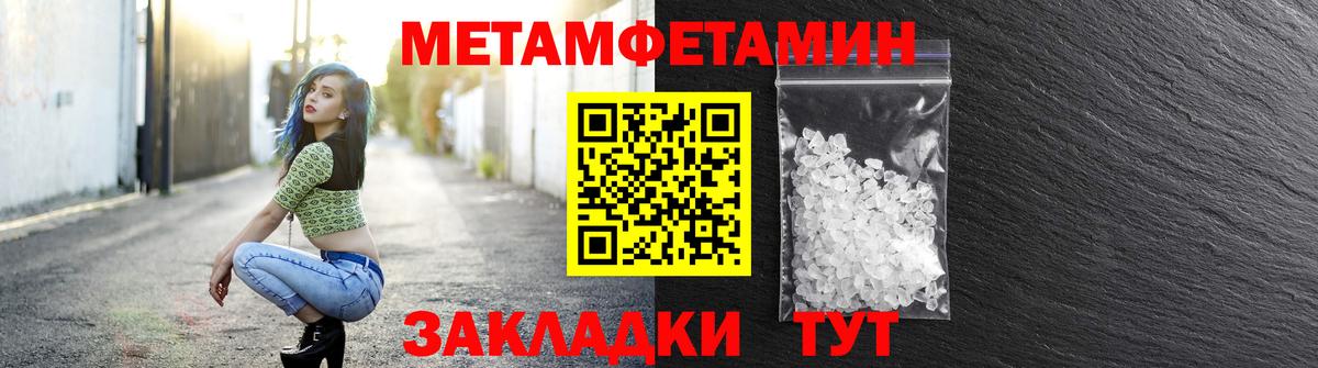 АМФЕТАМИН Premium Кувандык