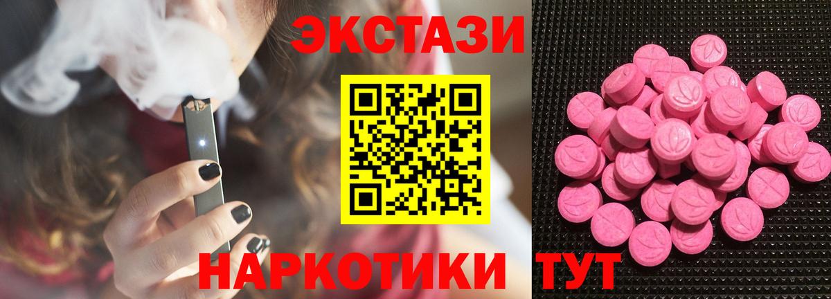 Экстази mix Кувандык