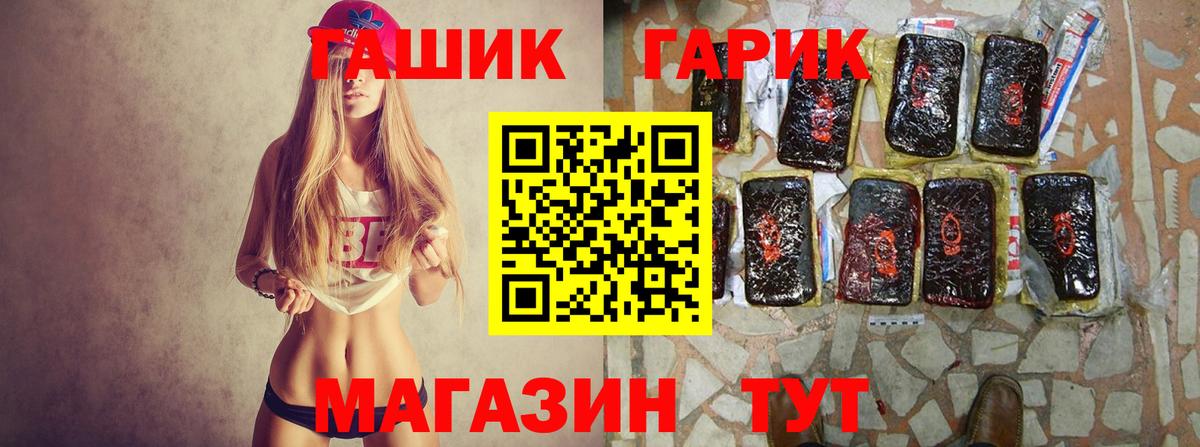 Гашиш hashish Кувандык