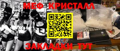 кокаин Бугуруслан