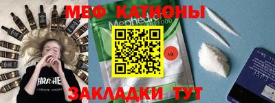 кокаин Бугуруслан