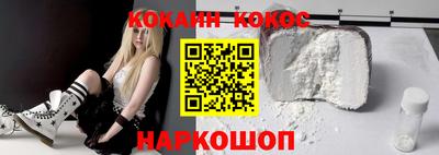 кокаин Бугуруслан