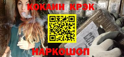 бутик Будённовск