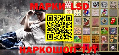 гидра Бузулук
