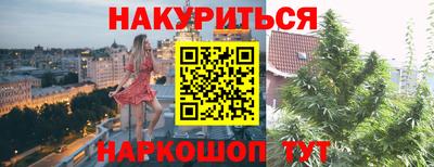 гидра Бузулук