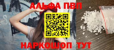 кокаин Бугуруслан