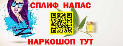 кокаин Бугуруслан