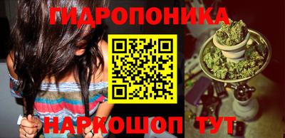 бутик Будённовск