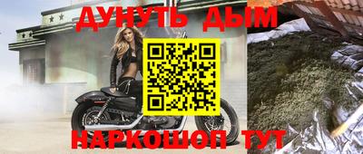 кокаин Бугуруслан