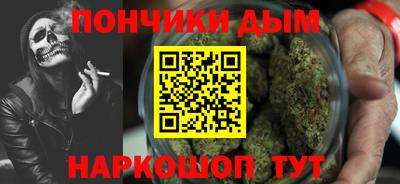 гидра Бузулук