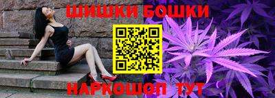 бутик Будённовск