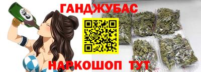 кокаин Бугуруслан