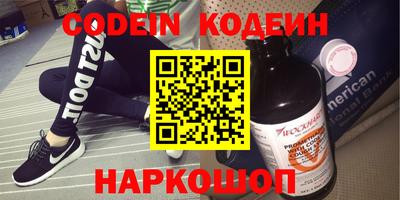 бутик Будённовск