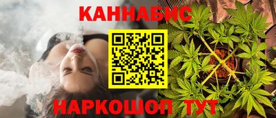 бутик Будённовск