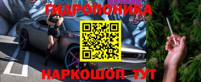 бутик Будённовск