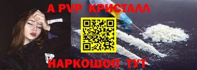 бутик Будённовск