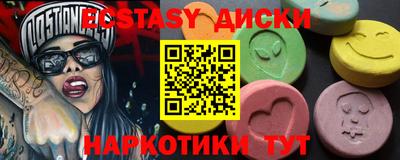 гидра Бузулук