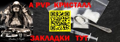 гидра Бузулук