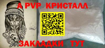гидра Бузулук