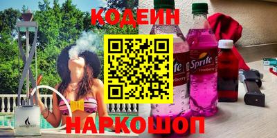 гидра Бузулук