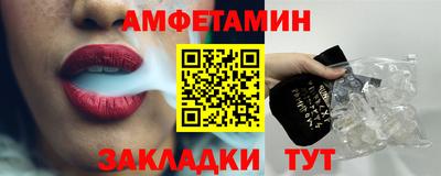 кокаин Бугуруслан