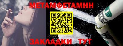 гидра Бузулук