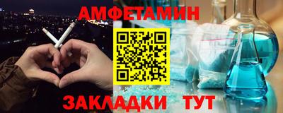 гидра Бузулук