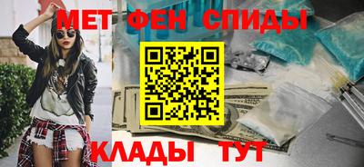 бутик Будённовск