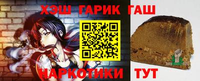 гидра Бузулук