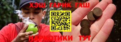 кокаин Бугуруслан