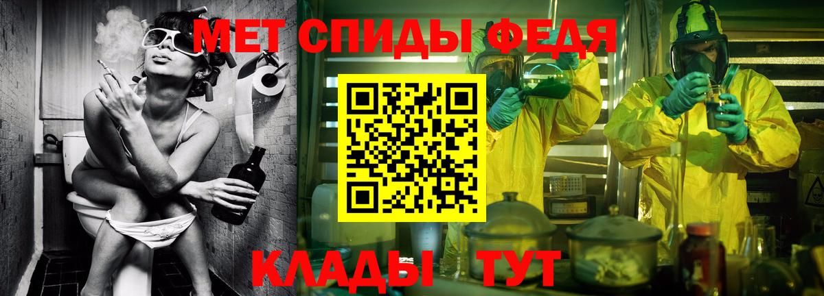 Первитин кристалл Кувандык