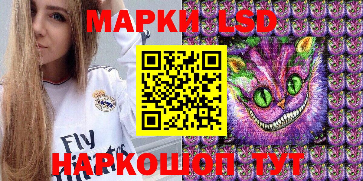 Марки N-bome  Наркотические марки 1500мкг  Вход с VPN  Кувандык 
