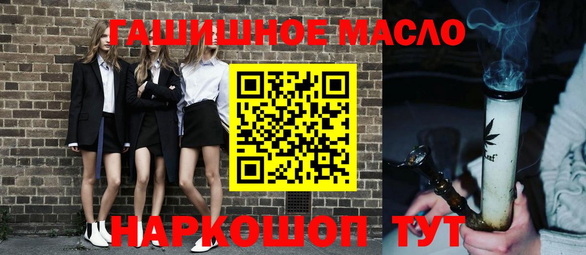 Дистиллят ТГК концентрат Кувандык